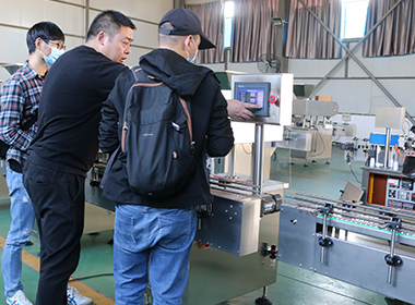 客戶(hù)來(lái)訪