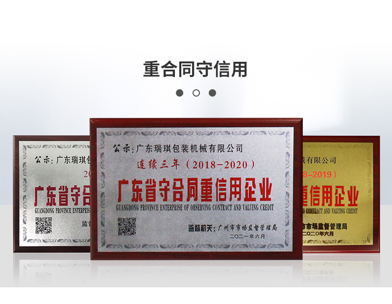 自動(dòng)膠囊灌裝機(jī)