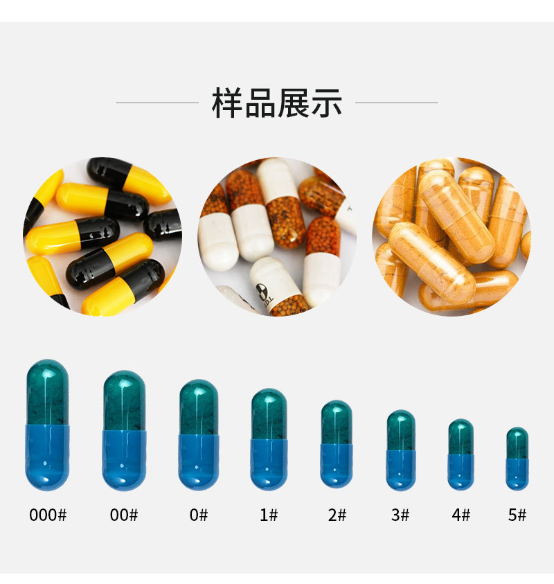 硬膠囊充填機(jī)