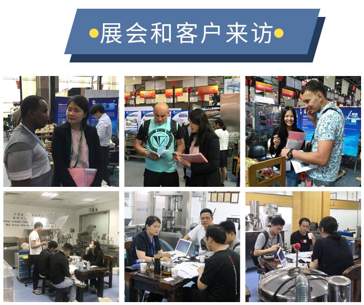 自動(dòng)硬膠囊填充機(jī)