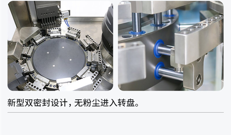 膠囊填充機(jī)