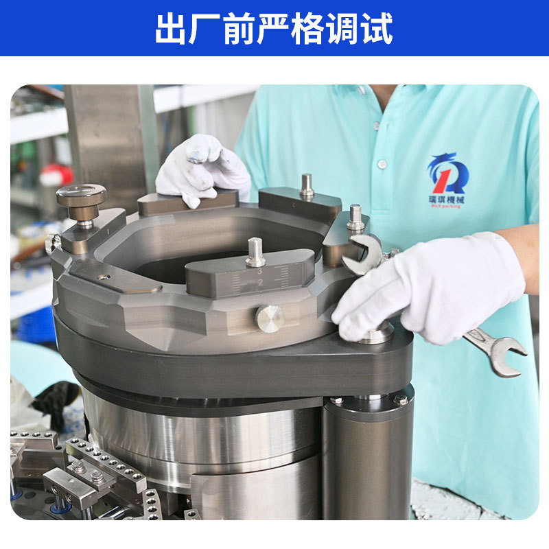 自動(dòng)硬膠囊填充機(jī)