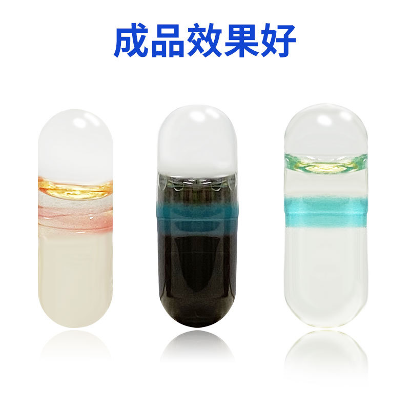 CGN-208L 半自動液體膠囊充填機