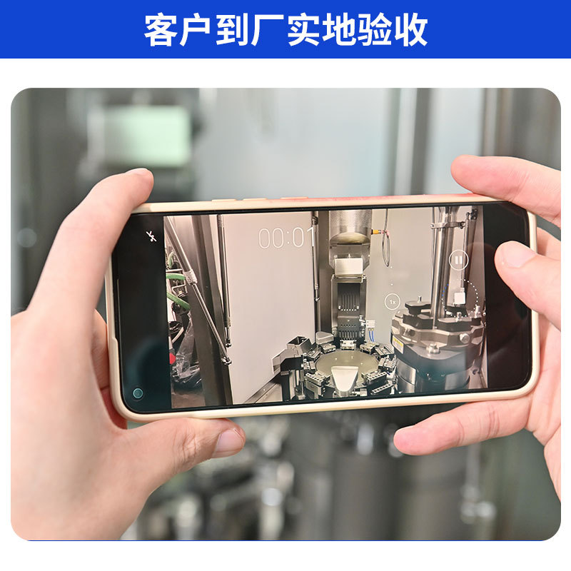 NJY-300C 全自動(dòng)液體膠囊充填機(jī)