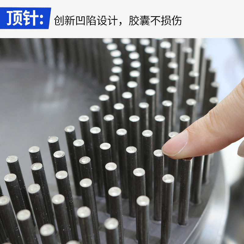 CGN-208L 半自動液體膠囊充填機