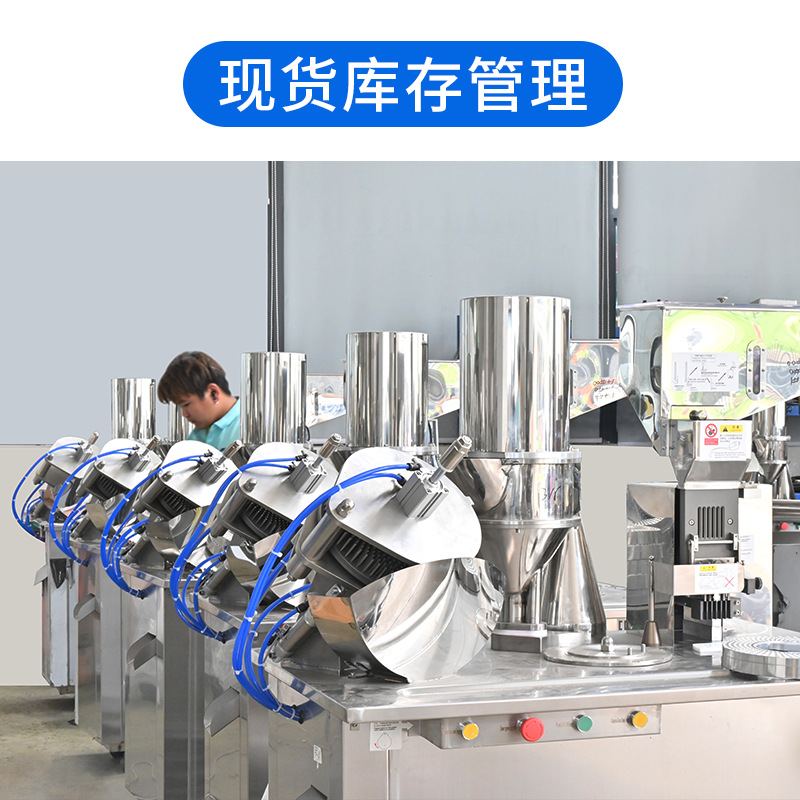 CGNT-209 雙頭半自動膠囊充填機