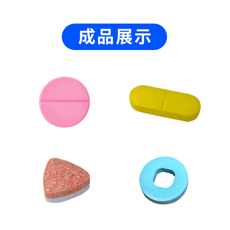 ZP-41/51/55 系列高速全自動(dòng)壓片機(jī)