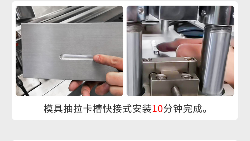 自動鋁塑包裝機