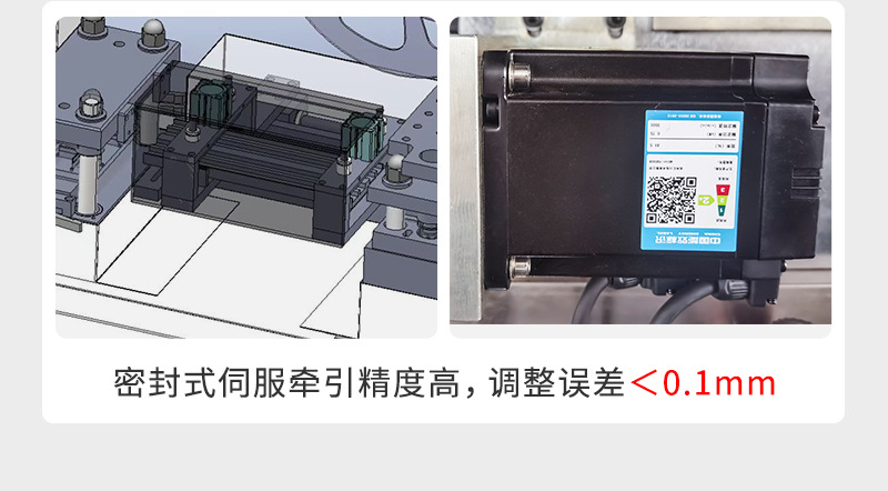 自動泡罩包裝機