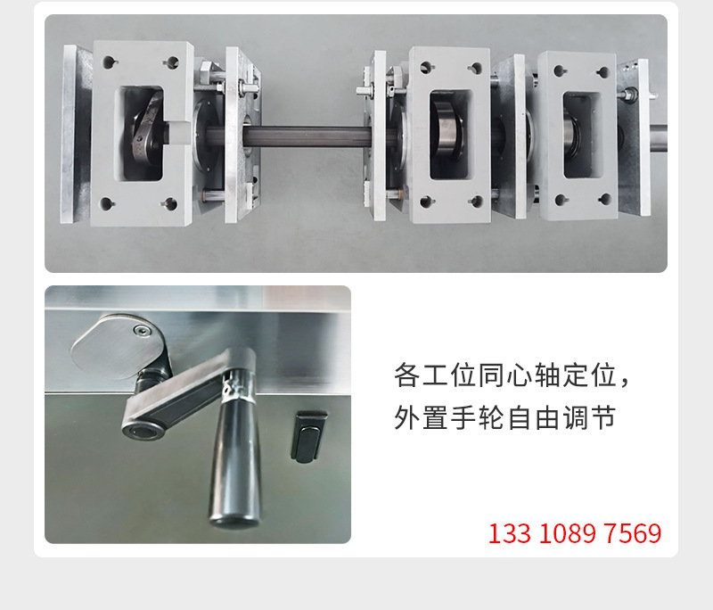 自動鋁塑泡罩包裝機