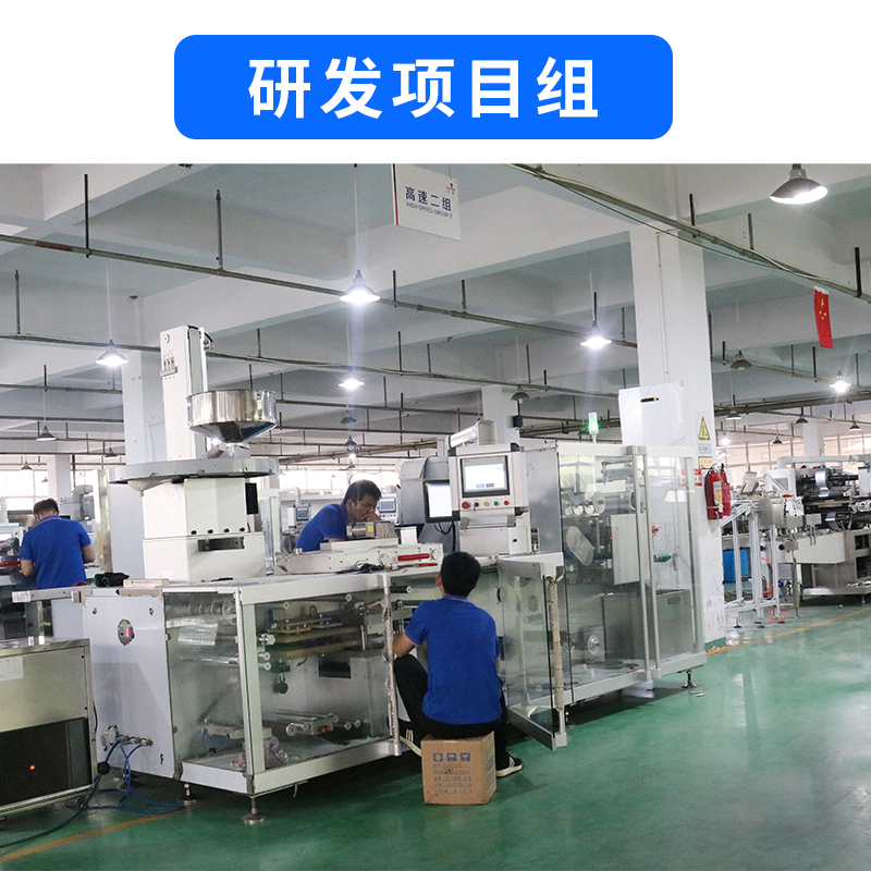 ZH-120L 全自動(dòng)立式裝盒機(jī)