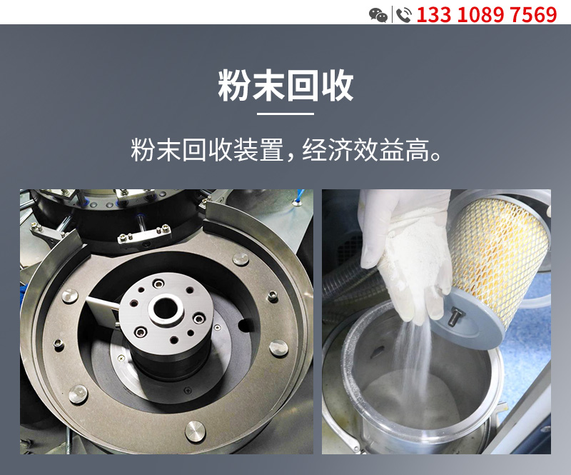 膠囊填充機(jī)