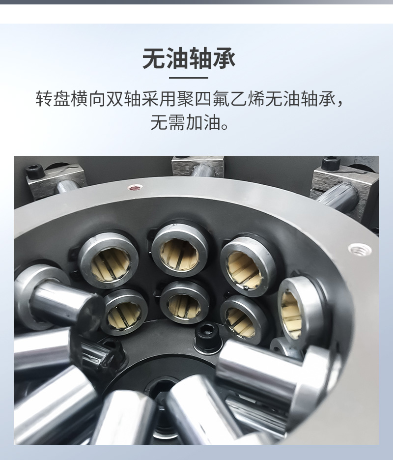 自動(dòng)膠囊填充機(jī)