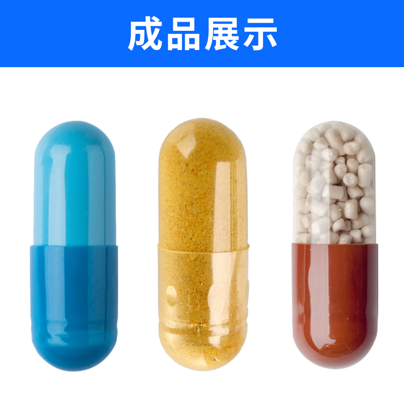 CGN-208 半自動(dòng)膠囊充填機(jī)