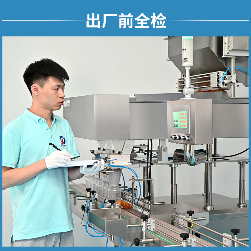 16通道高配電子數(shù)粒機(jī)