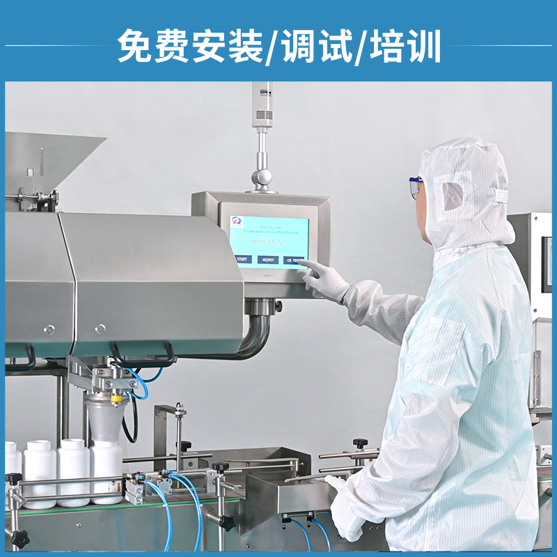 16通道高配電子數(shù)粒機(jī)