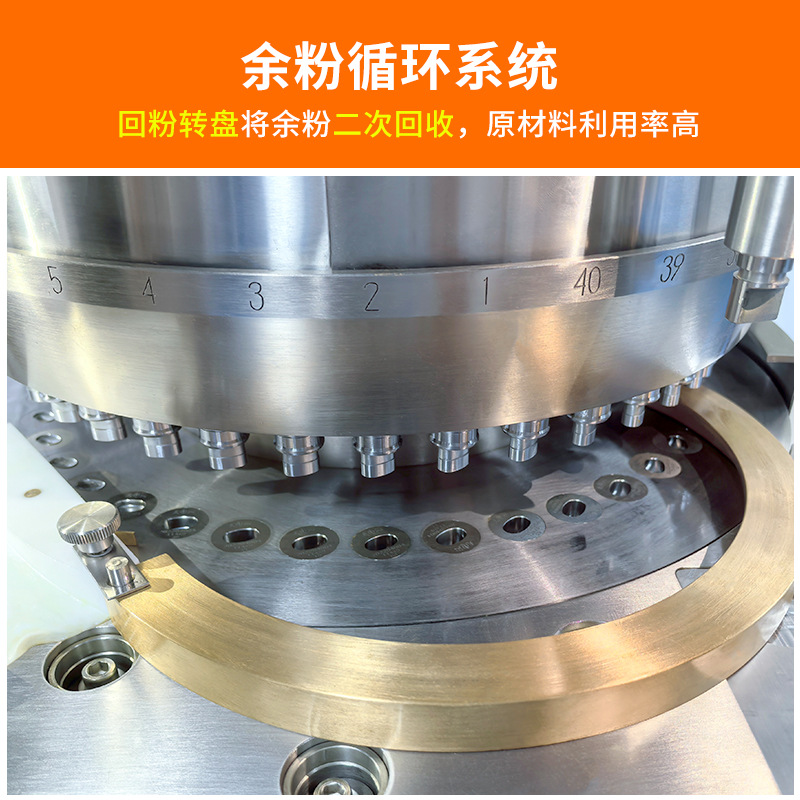 HGZP-26D/40D高速壓片機(jī)