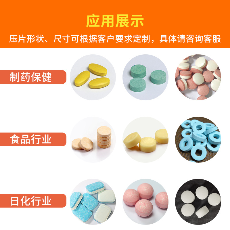 HGZP-26D/40D高速壓片機(jī)