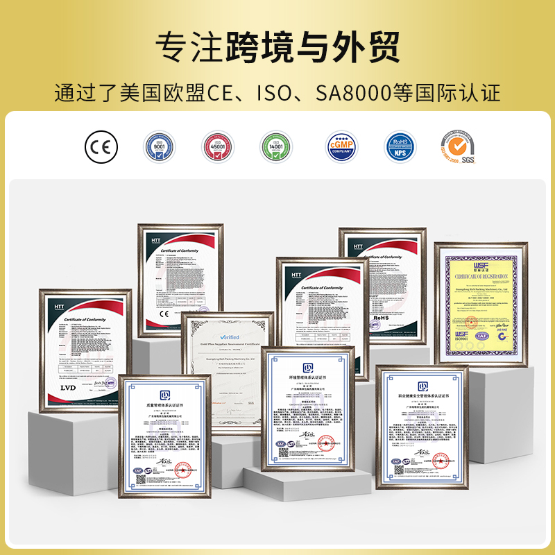 高效包衣機(jī)RQ-HBG-80