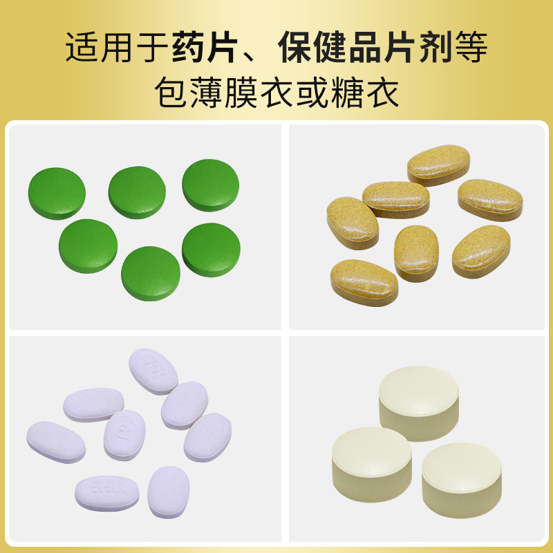 高效包衣機(jī)RQ-HBG-80