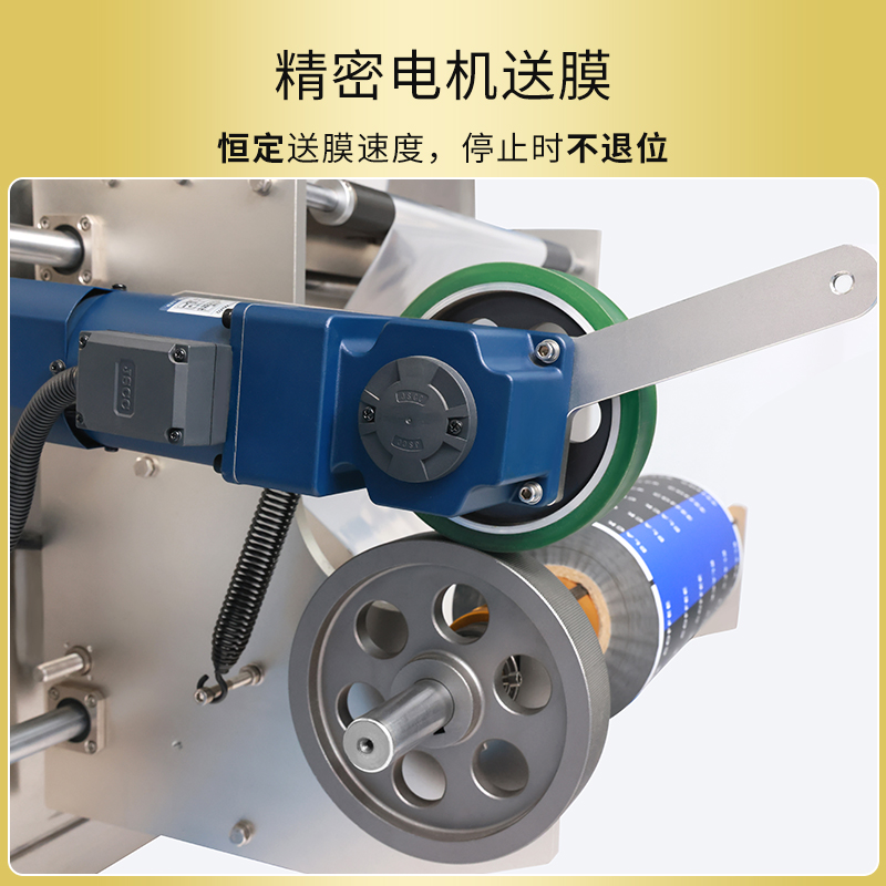 站立式包裝機(jī)RQ-VP6P