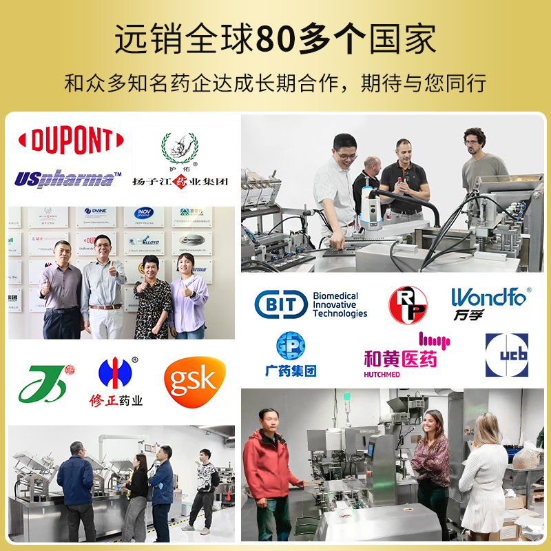 泡罩紙卡包裝機RQ-BCP-500G