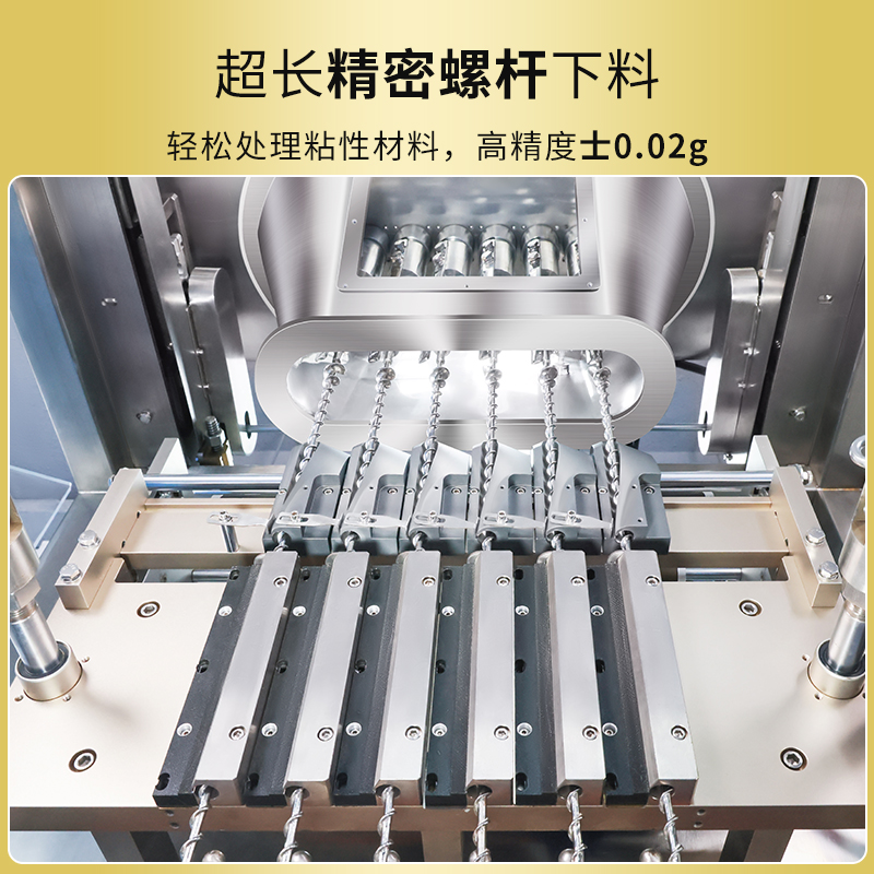 站立式包裝機(jī)RQ-VP6P