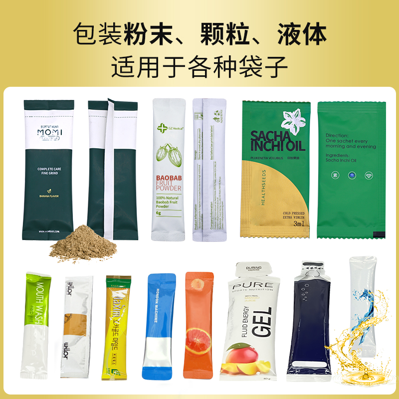 站立式包裝機(jī)RQ-VP6P