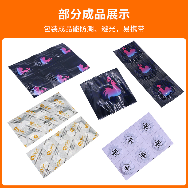 軟雙鋁包裝機(jī)RQ-SAP-300L