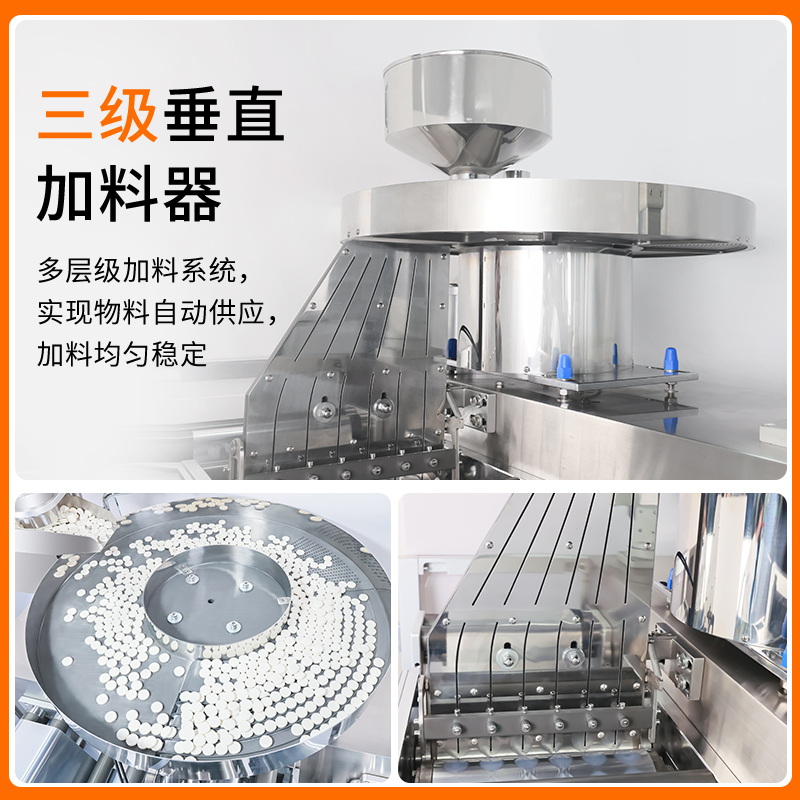 軟雙鋁包裝機(jī)RQ-SAP-300L