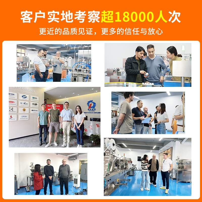 軟雙鋁包裝機(jī)RQ-SAP-300L