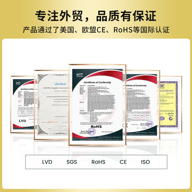 高速枕式包裝機(jī)RQ-GZP-180