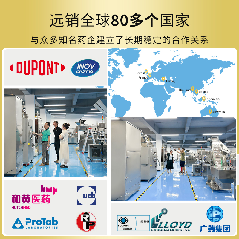 高效包衣機(jī)RQ-HBG-80