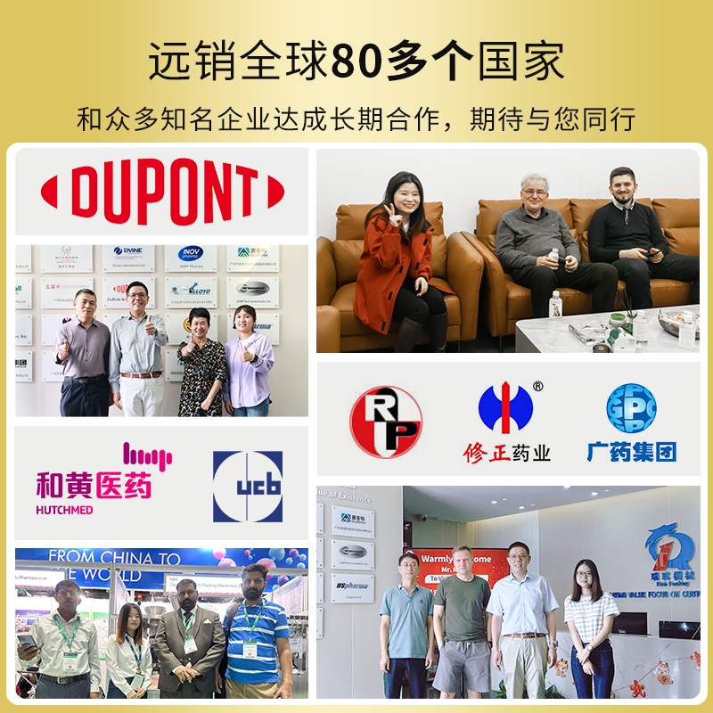 給袋式包裝機RQ-PMG-200H