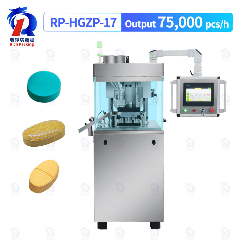 瑞錦琪推出第七代HGZP-17D高速壓片機(jī)：高效智能，定義中小產(chǎn)量壓片新標(biāo)桿
