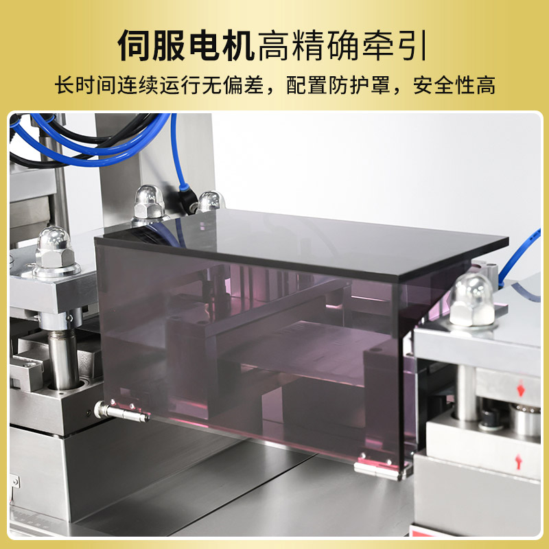 RQ-DPP-180Pro泡罩包裝機
